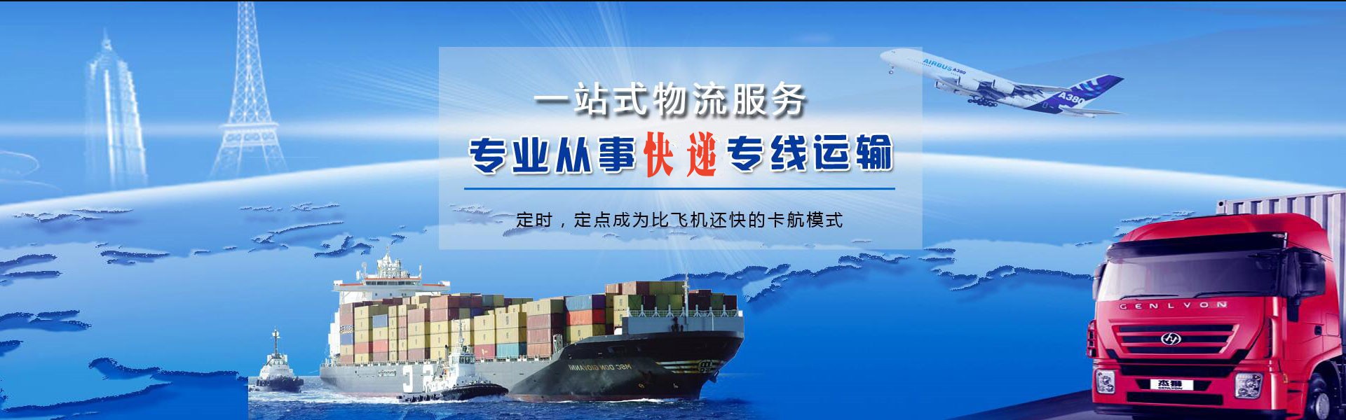 大理州到罗马尼亚物流公司-大理州至罗马尼亚物流专线-大理州空运到罗马尼亚-优时通物流有限公司